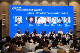 围观！高灯科技受邀出席中国商业地产行业发展论坛(第十八届)2023年会