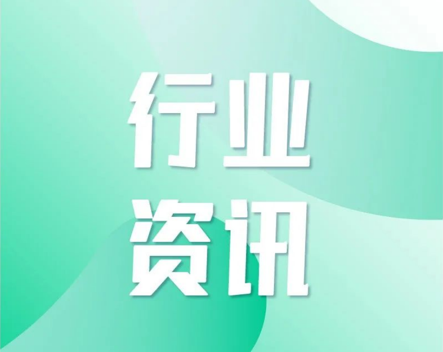 高灯科技—3月财税政策&资讯回顾