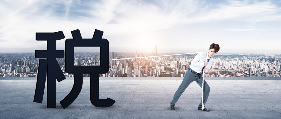 缴纳税务的企业怎么申报比较好?