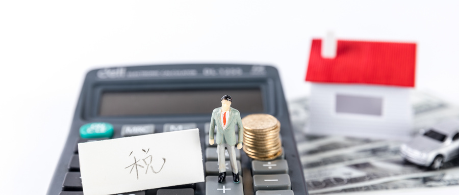 委托代征税款的代征人要承担法律责任吗?